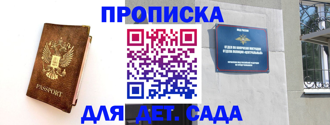 временная регистрация гарантия в Тулуне